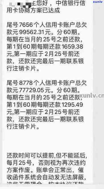 信用卡欠款47000元的后果及其应对策略分析