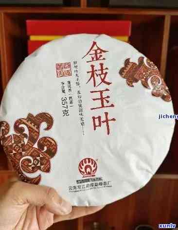 勐傣金枝玉叶生茶：茶香四溢，品质越，茶厂直销，价格优