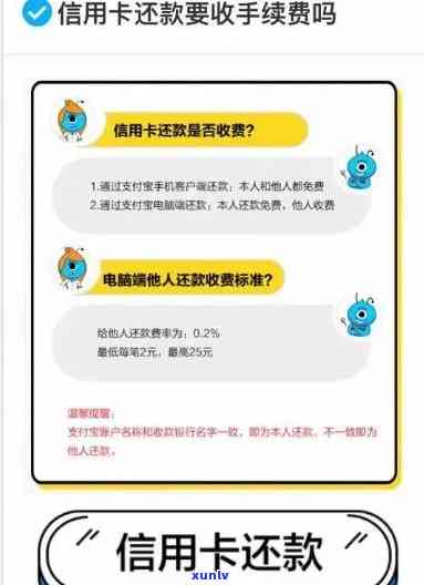 支付宝如何进行信用卡逾期还款？会影响信用吗？