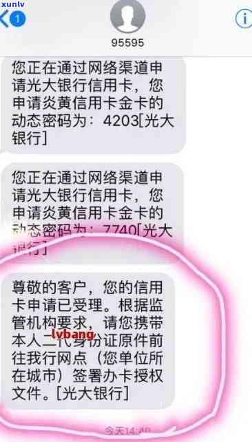 光大银行信用卡逾期三万，如何与银行协商解决还款问题