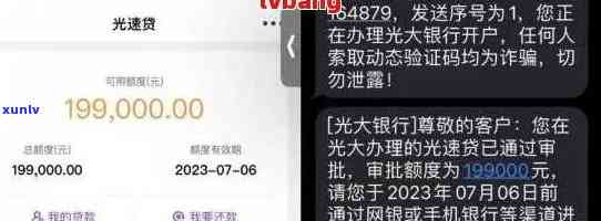 光大信用卡逾期三万多怎么办-光大信用卡逾期三万多怎么办啊