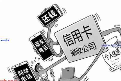 信用卡逾期788亿：如何处理、影响及预防措全面解析