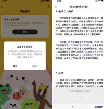 信用卡逾期可能导致微信受限的全面解析与解决 *** 