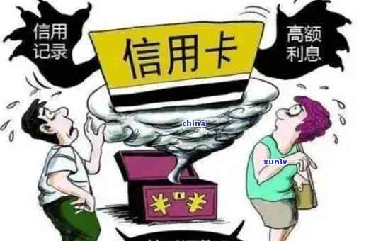 90天后未偿还网贷，是否会影响信用卡正常使用？