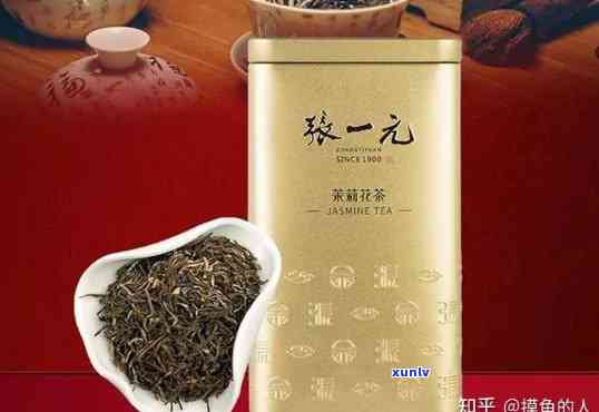 张一元茶叶：红茶、绿茶还是茉莉花茶？解答疑惑与探索