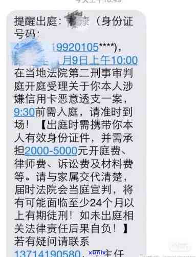 信用卡逾期1万多久会被银行起诉：解答、后果与可能性