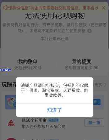 信用卡逾期后果严重吗？会被判刑吗？如何避免逾期影响信用记录？