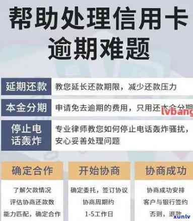 信用卡到期后的处理策略：换卡、续期还是继续使用？这里有全面的解答！