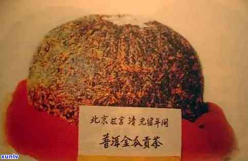 稀有普洱茶，价值两万元一斤，品尝皇家贡品的尊贵体验