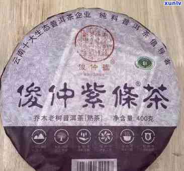 俊仲号精选2013年老树普洱熟茶，品味古树韵味的高端茶叶