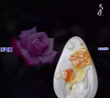 花生玉的寓意与象征：玉石中独具特色的花形图案，寓意吉祥、繁荣与长寿。