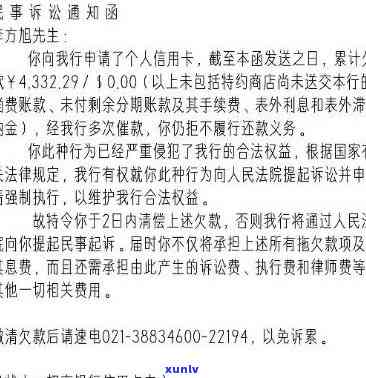 信用卡逾期未还，浦发银行起诉后判决生效：将会面临什么后果？