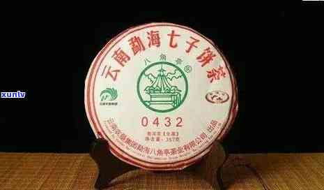 八角亭普洱茶价格表大全及官网报价2007,含0432普洱茶介绍。