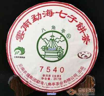 八角亭0432普洱茶价：八角亭普洱茶0830,7540价格，茶叶网，收藏价值。