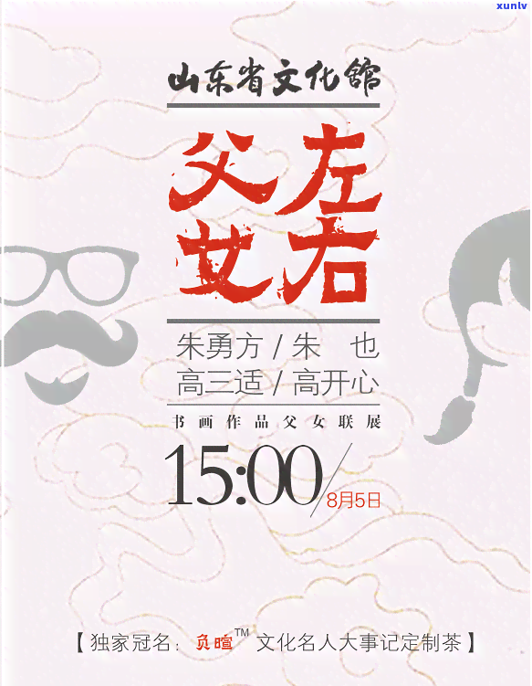 二十年的生普洱茶：价值评估、品质变化与投资潜力全解析