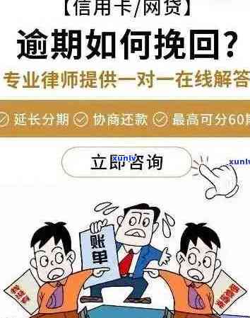 信用卡逾期后果全面解析：信用冻结、利息、法律责任等你关心的问题一网打尽