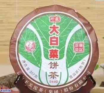 大益普洱茶与小白菜完美搭配，价格行情全解析