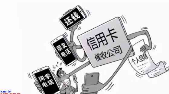 农行信用卡逾期上门怎么办？如何应对 *** 和避免逾期？