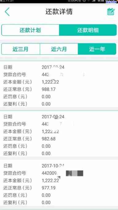 欠农业银行信用卡一万多已经一年多了怎么办？