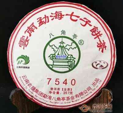 八角亭普洱茶里程碑：八角亭0432普洱茶官网报价2007,探索历与品质。