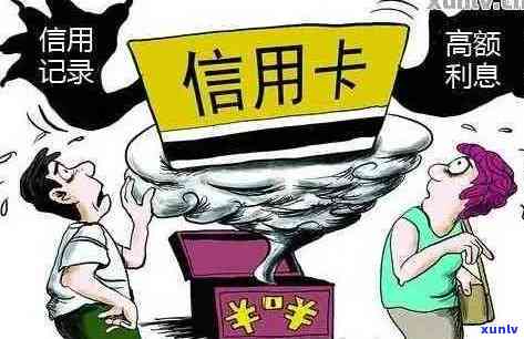 信用卡30万逾期多久会被起诉：成功的关键因素与时间节点