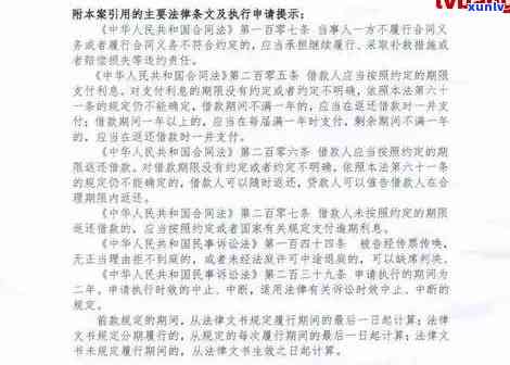 信用卡逾期无力偿还案件判决书-信用卡逾期无力偿还案件判决书怎么写