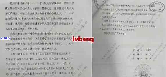 信用卡逾期无力偿还案件判决书-信用卡逾期无力偿还案件判决书怎么写