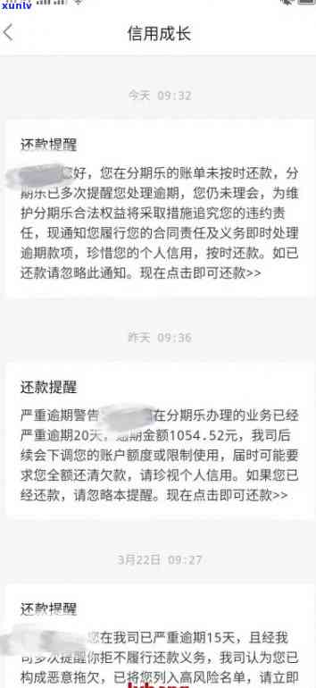 信用卡逾期后冻结归还