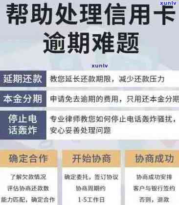 信用卡分期还款逾期利息计算 *** 与解析，让你轻松掌握财务状况