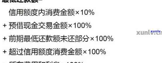 信用卡逾期还款怎么扣税