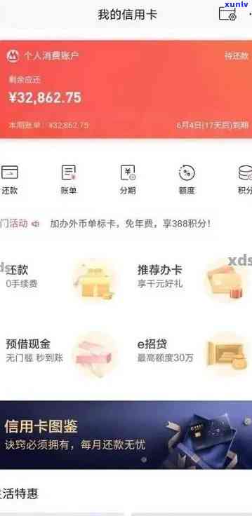 招商银行信用卡逾期：蓄卡自动扣款？安全性如何？