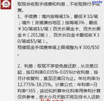 招商银行信用卡跨行还款到账时间及手续费解析