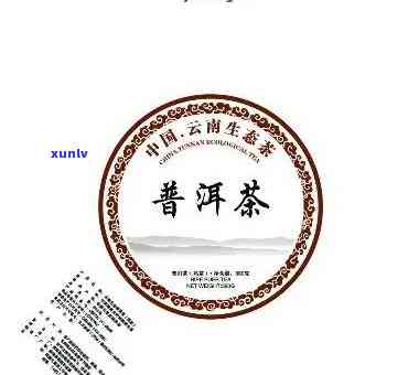 探索普洱茶标：品质、 *** 工艺与品饮 *** 的全面指南