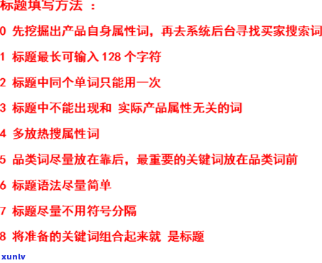 好的，我可以帮你写一个新标题。请问你想加入哪些关键词呢？