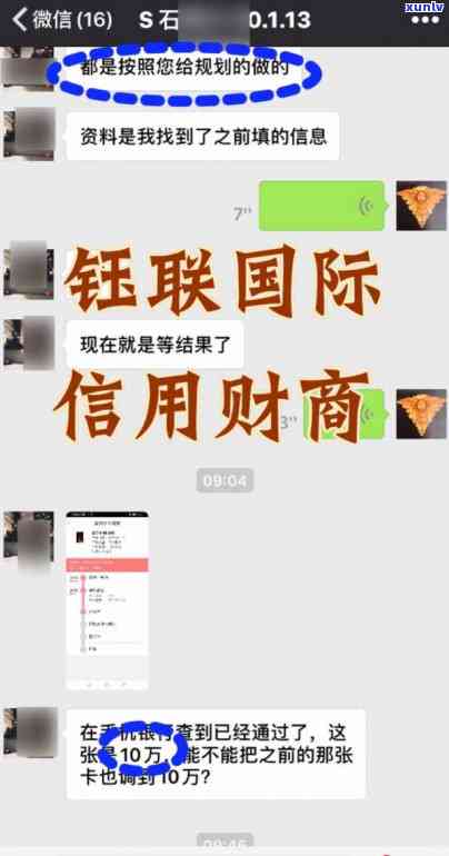 工行信用卡10万逾期还款，如何解决逾期问题？