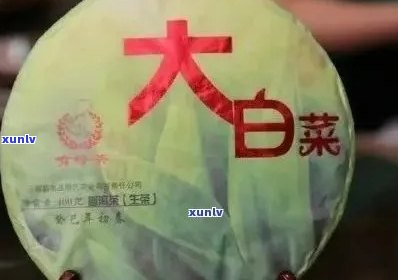 云南特产大白菜与普洱茶相结合的美食佳品