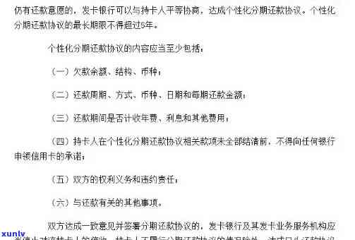 兴业信用卡逾期还款后销户流程详解：不再麻烦