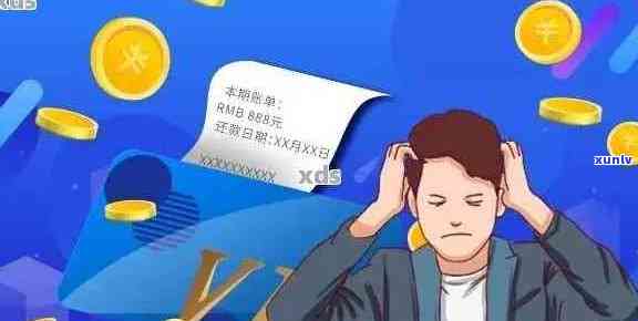 信用卡逾期后仍可贷款的软件推荐：无信用记录或还款不影响