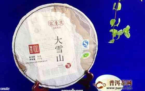 六大茶山一号熟普洱茶2012年品质与价格全面解析