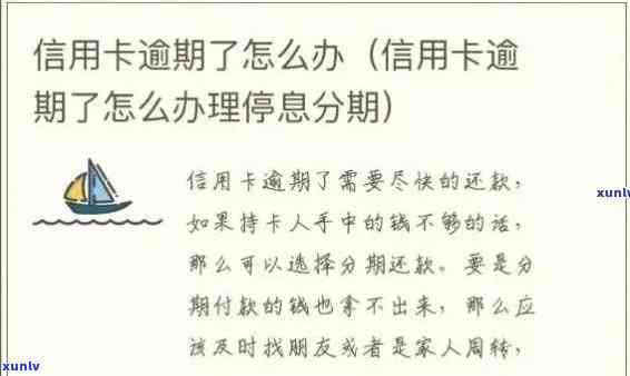 农行信用卡逾期短信提醒是真的吗？如何取消或关闭这个提醒？