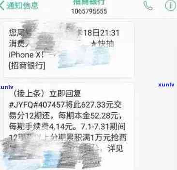 农行信用卡逾期短信提醒是真的吗？如何取消或关闭这个提醒？