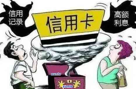 信用卡逾期记录查询时间，如何避免影响信用评分？