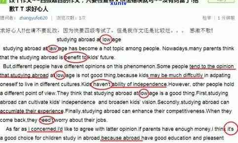 很抱歉，您没有提供关键词。请提供一些关键词以便我为您提供一个新的标题。