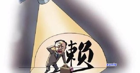 有一次信用卡逾期：影响、贷款、政审和车贷吗？