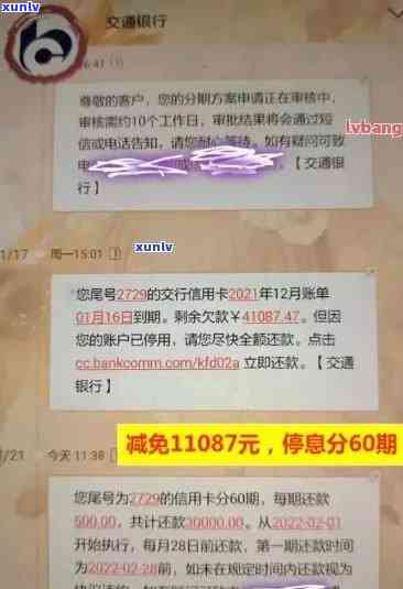 招商信用卡逾期费用全面解析：费率、计算 *** 、影响及如何避免逾期