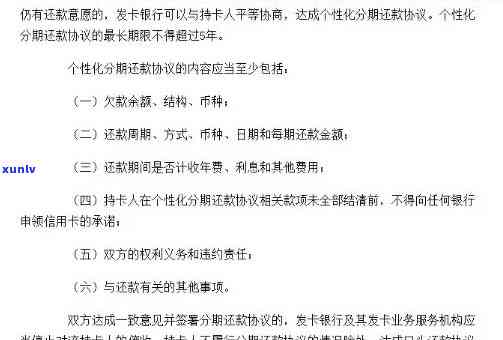 新信用卡逾期记录的去除策略：详析报告修改步骤与关键要点