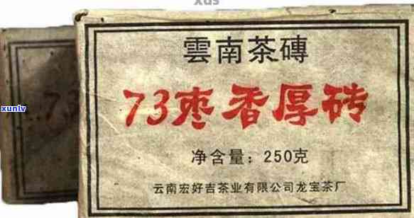 枣香砖普洱茶价格、产地、品质及泡法全面解析，一文解答您的所有疑问！