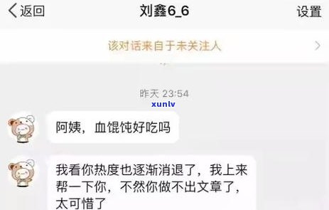 欠信用卡逾期收到法院传票怎么办：拒收、不理还是主动协商？