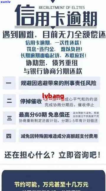 信用卡逾期还款宽限期：最能逾期几天？如何避免产生罚息和信用记录损害？