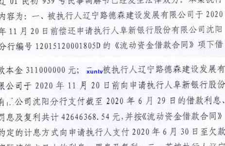 新2020年信用卡逾期政策调整：、罚息与还款方式有哪些变化？